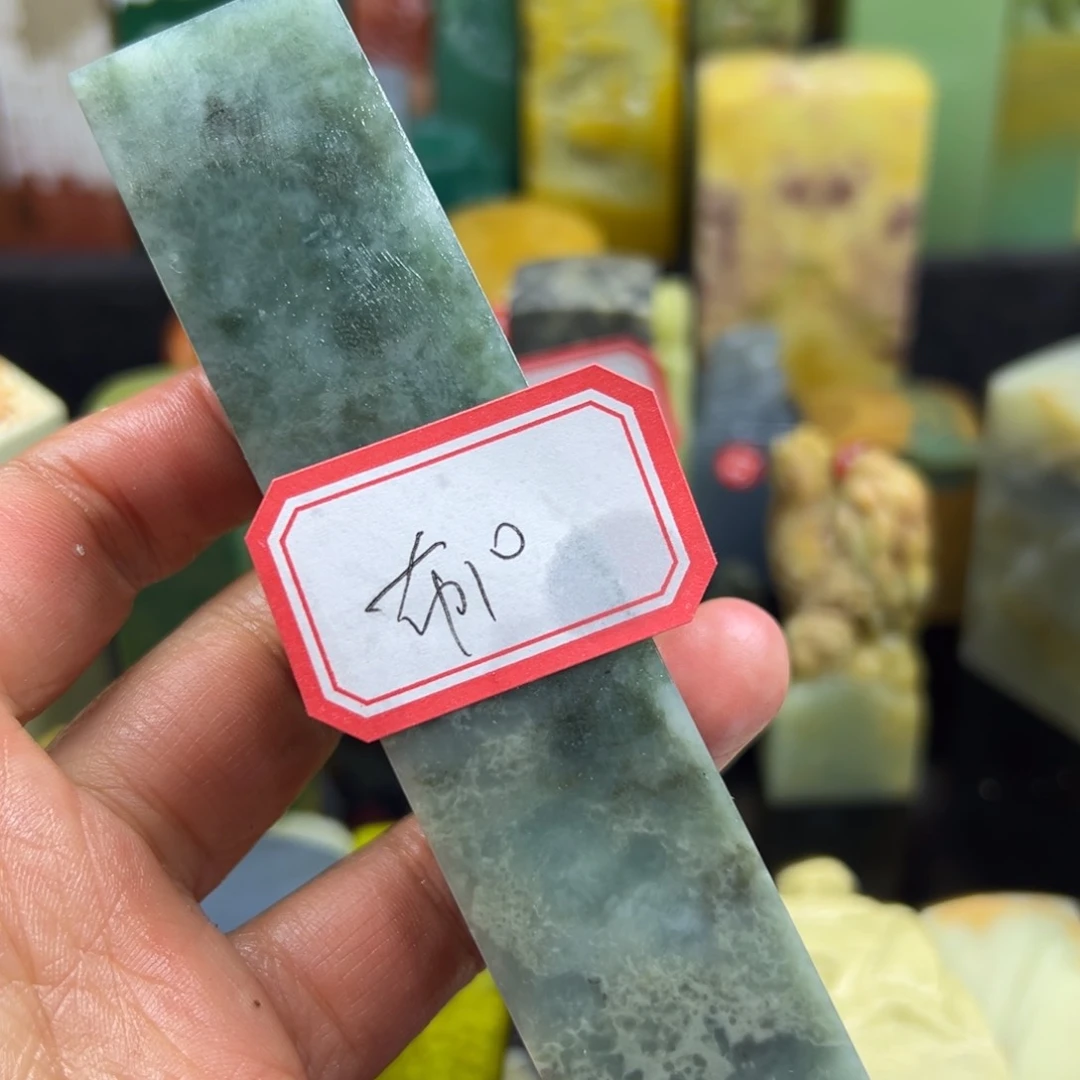 昌化石印石布*克你也不要