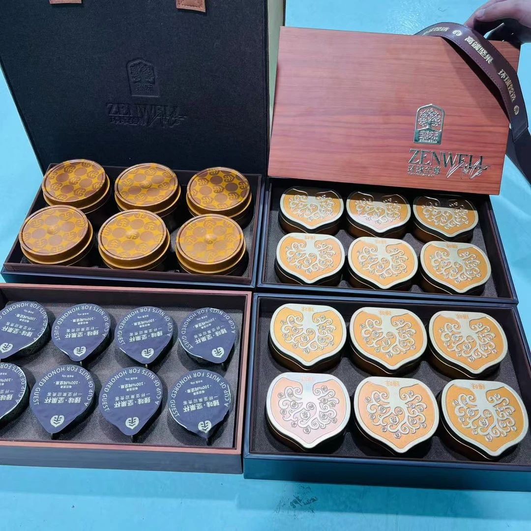 【礼盒装】臻味环球至尊坚果礼盒一箱16种