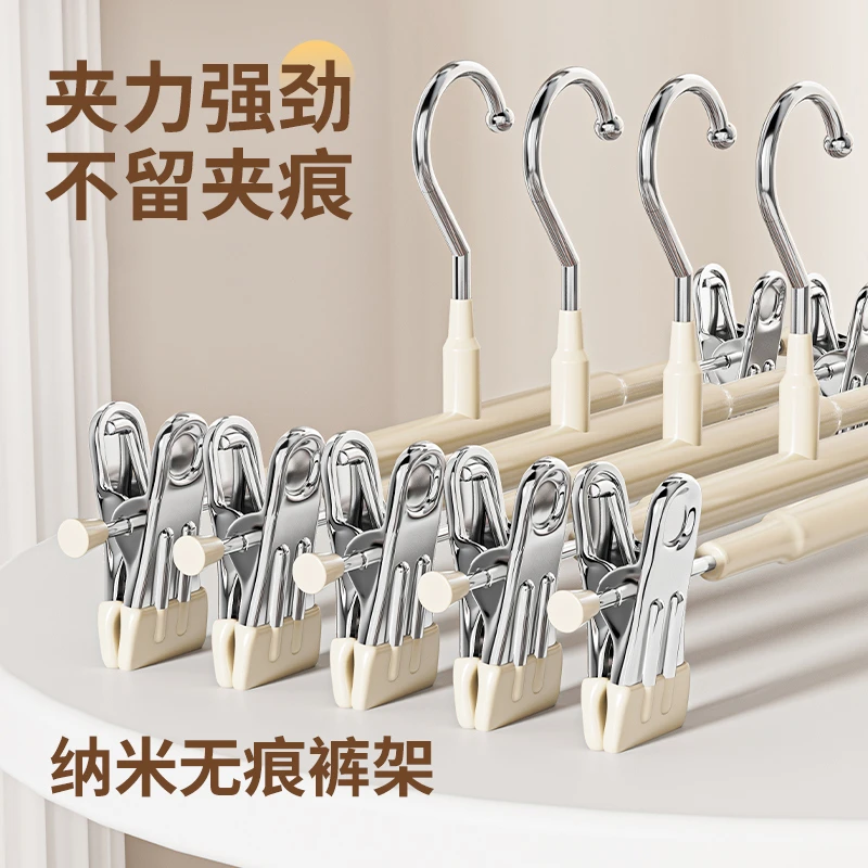 裤架裤夹子家用无痕挂裤子专用强力防滑裙子jk衣架不锈钢裙夹晾晒