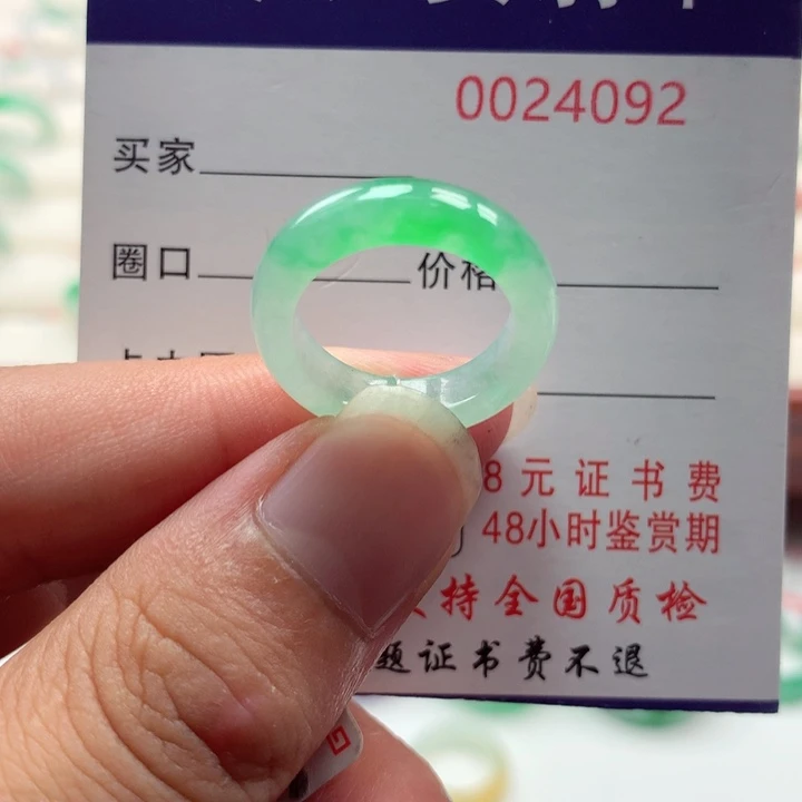 未镶嵌戒指翡翠戒指12圈