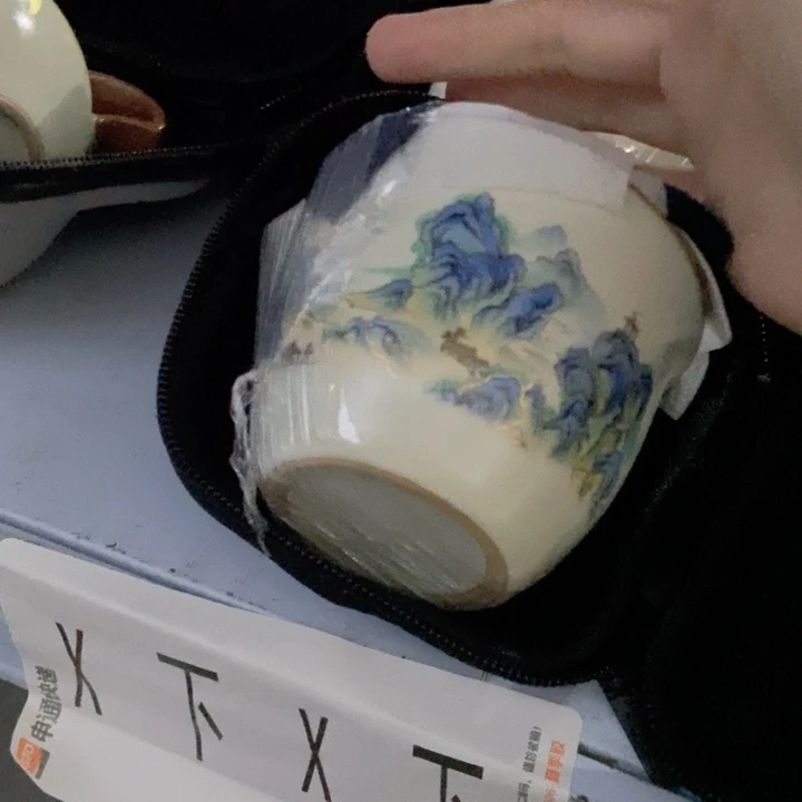 茶具微瑕，介意勿拍