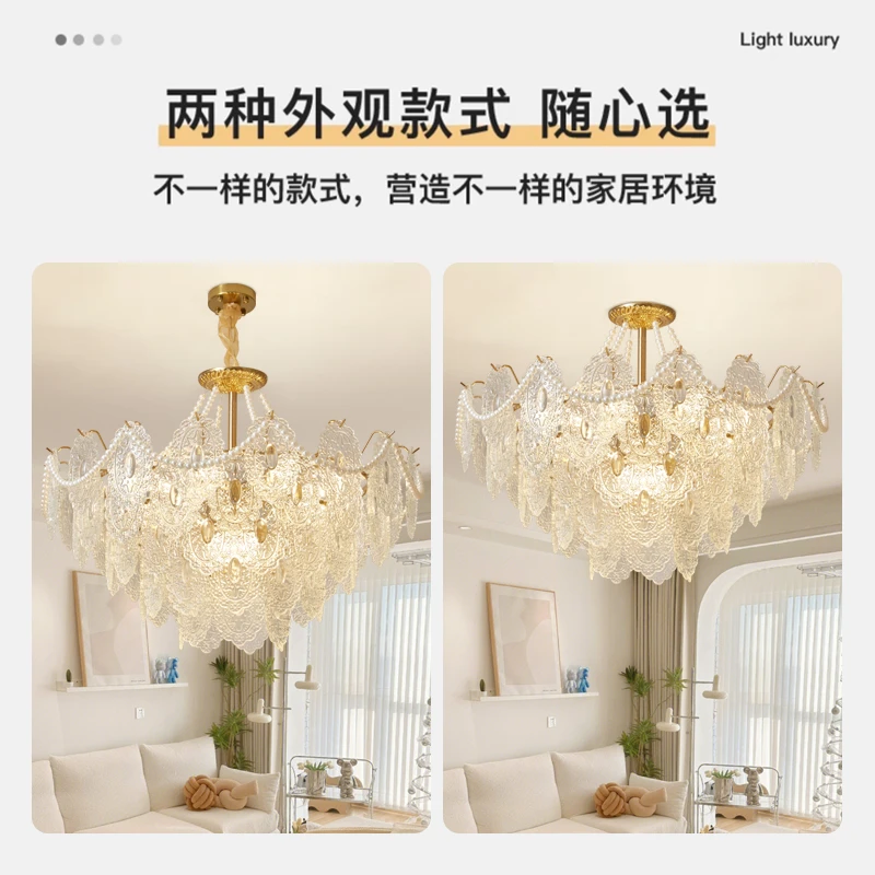 内外法式网红吊灯奶油风轻奢水晶玻璃珍珠创意大气客厅主灯卧室灯