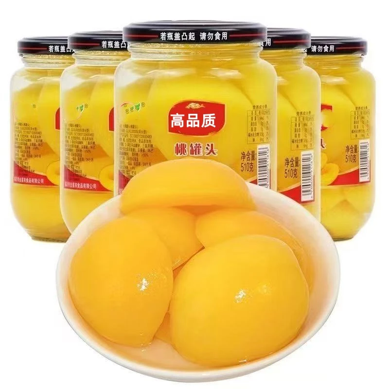 黄桃罐头大分量510克*4罐头新鲜果味即食方便休闲水果零食