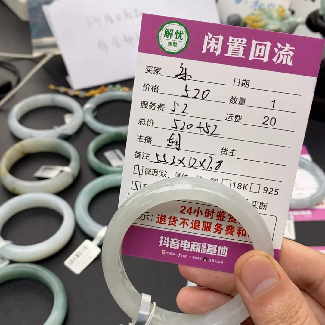 未镶嵌手镯翡翠A****?翡翠手镯
