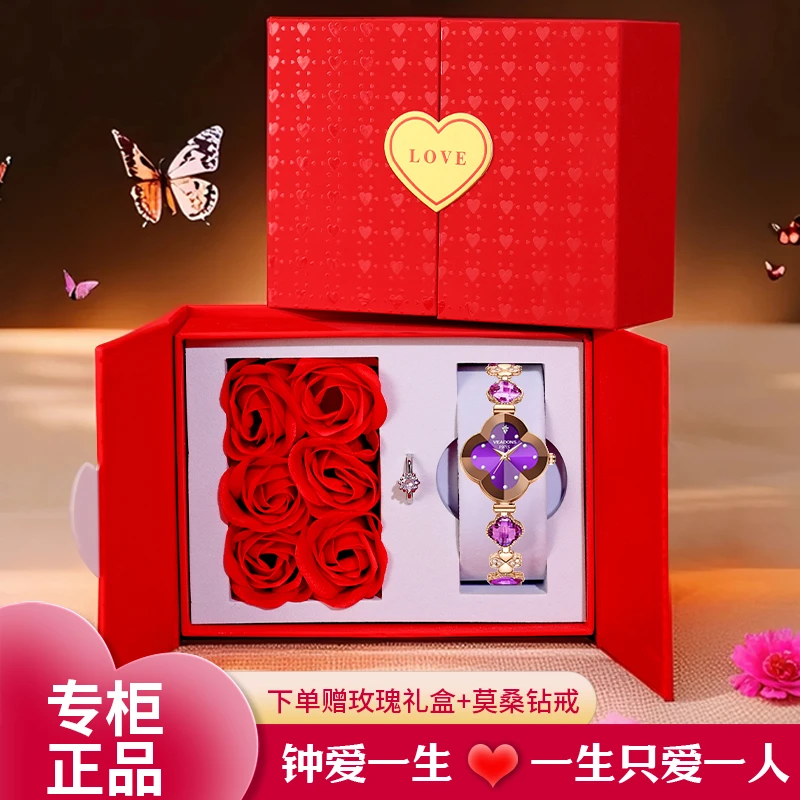 【官方专柜正品直发】送老婆女友礼物紫色四叶草手表轻奢女表商品图