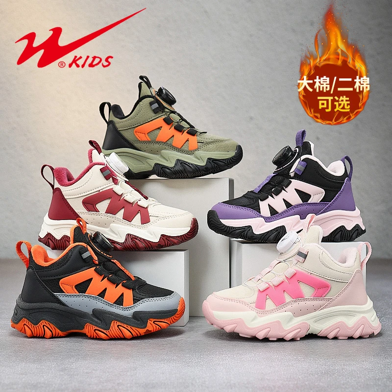 双星童鞋儿童加绒老爹鞋潮鞋运动鞋保暖大棉鞋 90116-2 LMSZ
