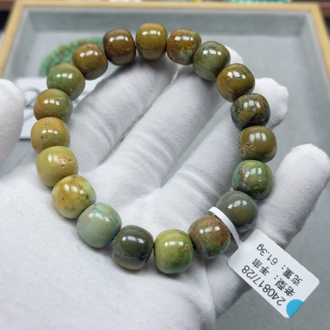 绿松石挂件未镶嵌