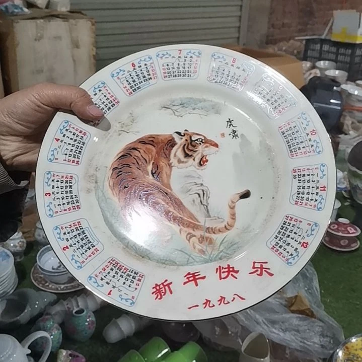 摆件，烧制问题都是正常的82号