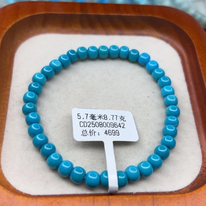 未镶嵌绿松石手链