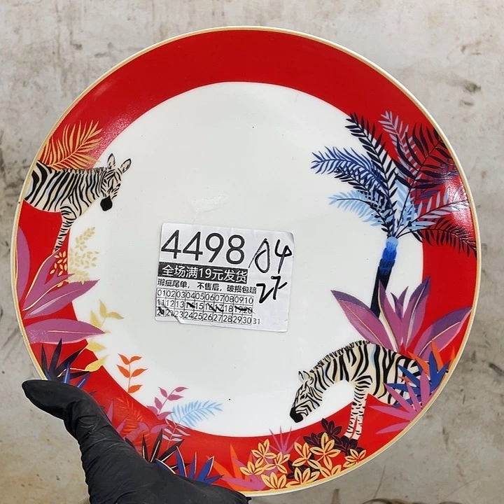 盘外贸瑕疵尾单不售后，介意慎拍，满19包邮
