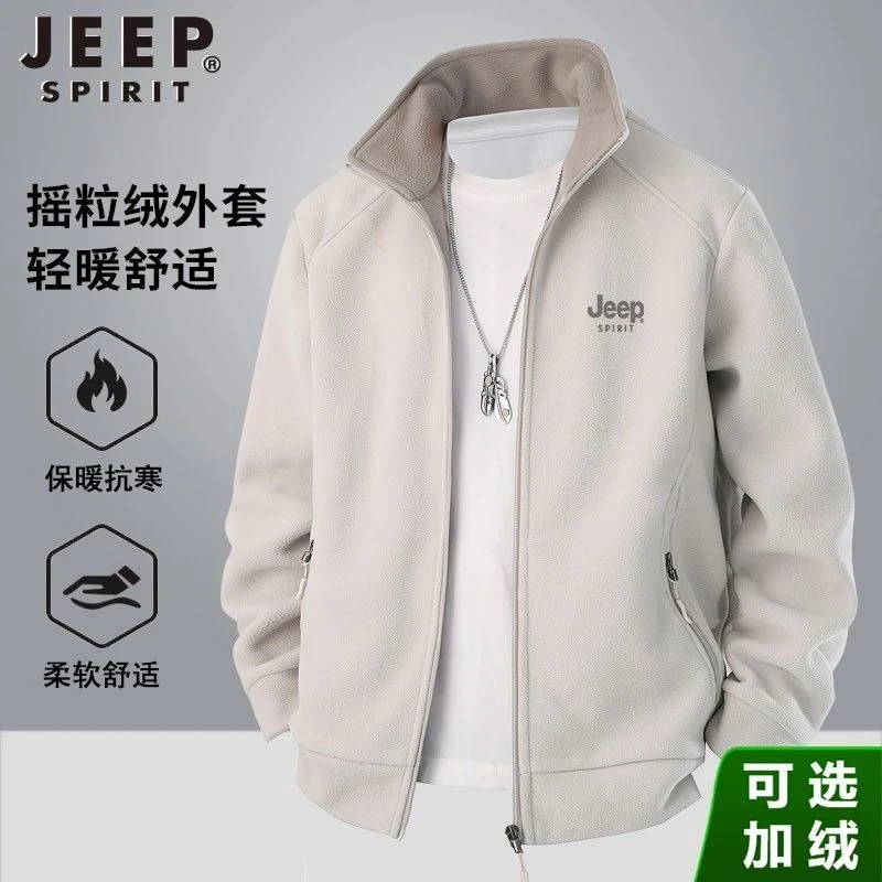 JEEP吉普立领卫衣男保暖加绒挺括立领大码夹克休闲外套秋冬抓绒衣