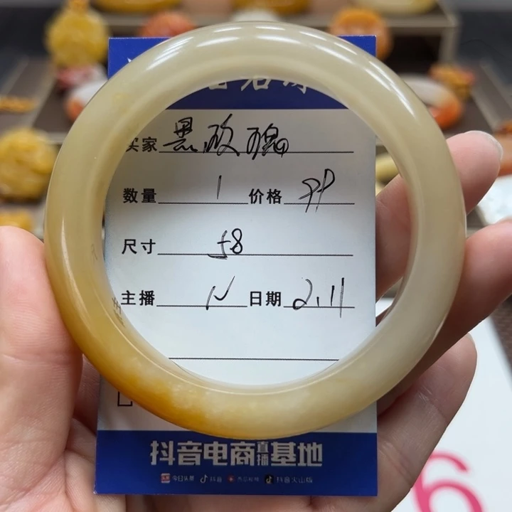 石英质玉（黄龙玉）手镯未镶嵌黑*瑰