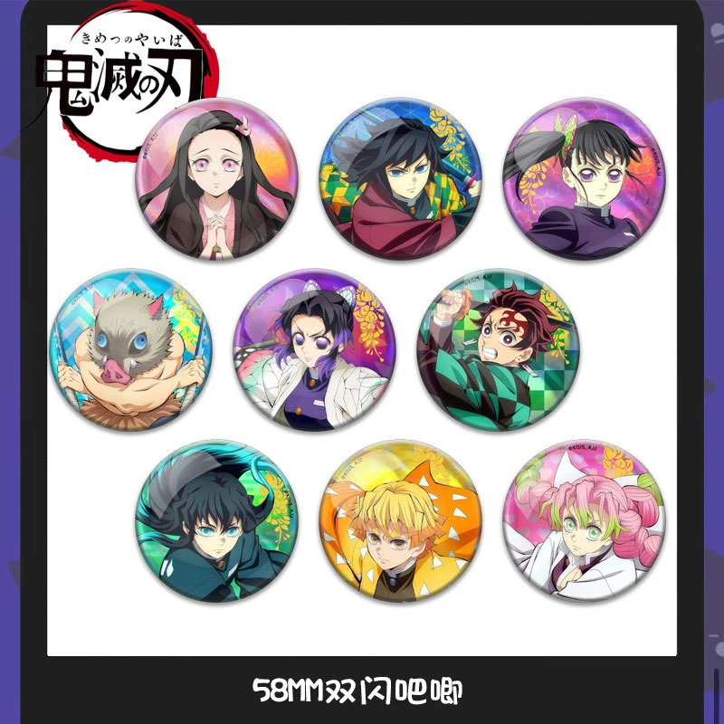 鬼灭之刃联动瑞幸时透无一郎蜜璃吧唧动漫徽章谷子蝴蝶忍善逸