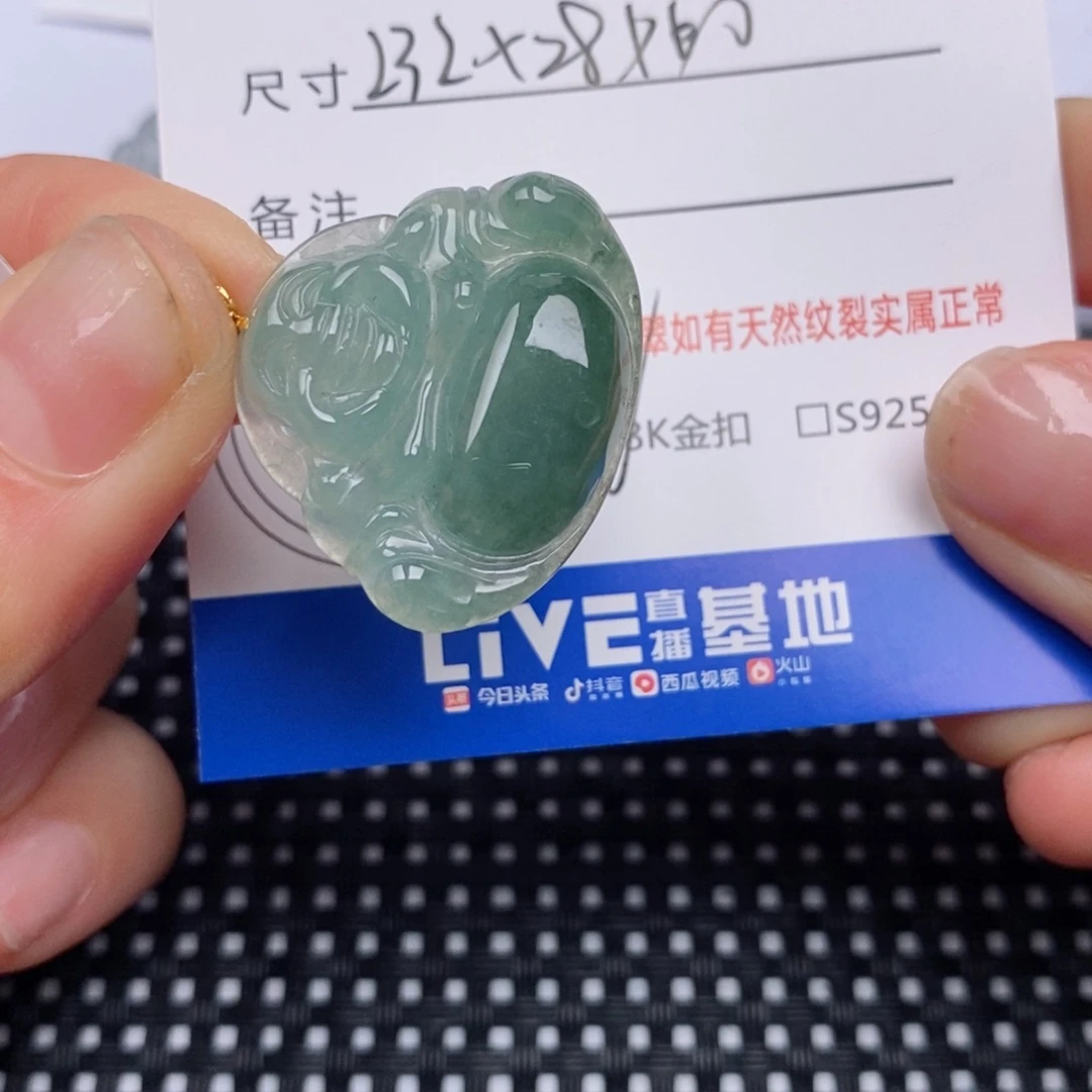 翡翠18K金镶嵌颈饰挂件