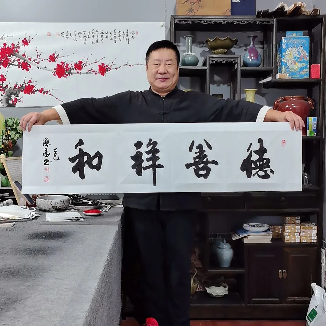 吉***祥书法杨德富老师书法作品