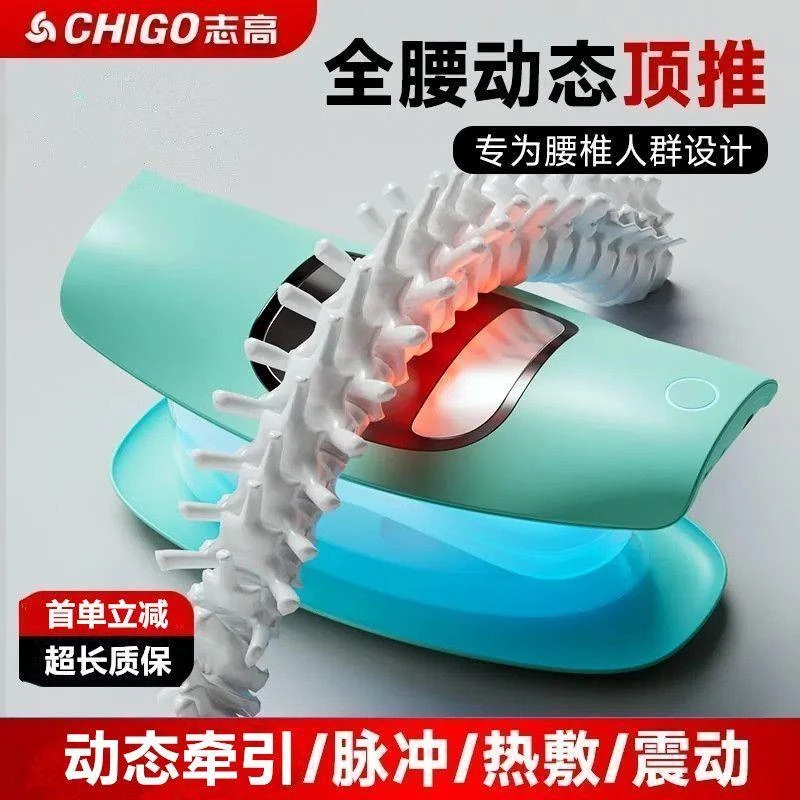 腰部按摩仪器腰疼腰酸背痛劳累过度气囊腰椎枕腰肌劳损理疗按摩器