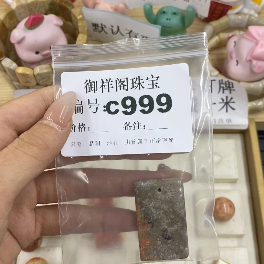 硅化珊瑚合金戒指莫*