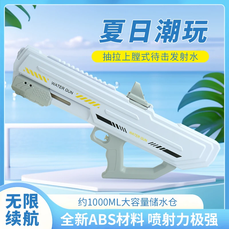 迪墨格恒压玩具水枪手动上膛式超高压玩具水枪迪墨格101黑科技