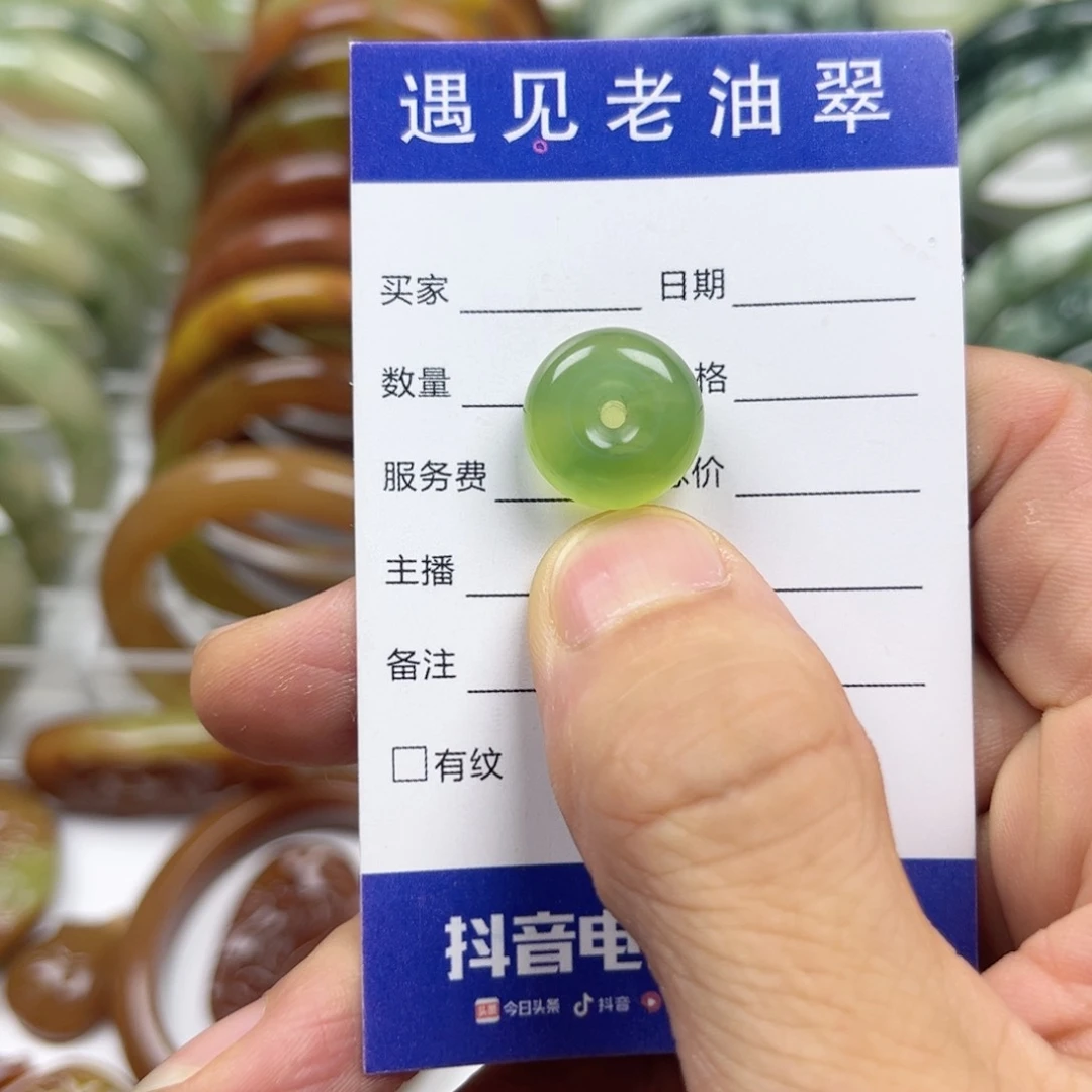 透闪石-蛇纹石玉手镯未镶嵌