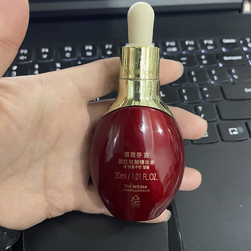 上海蓓霓芬宫盈红精华素拆盒发30ml单品