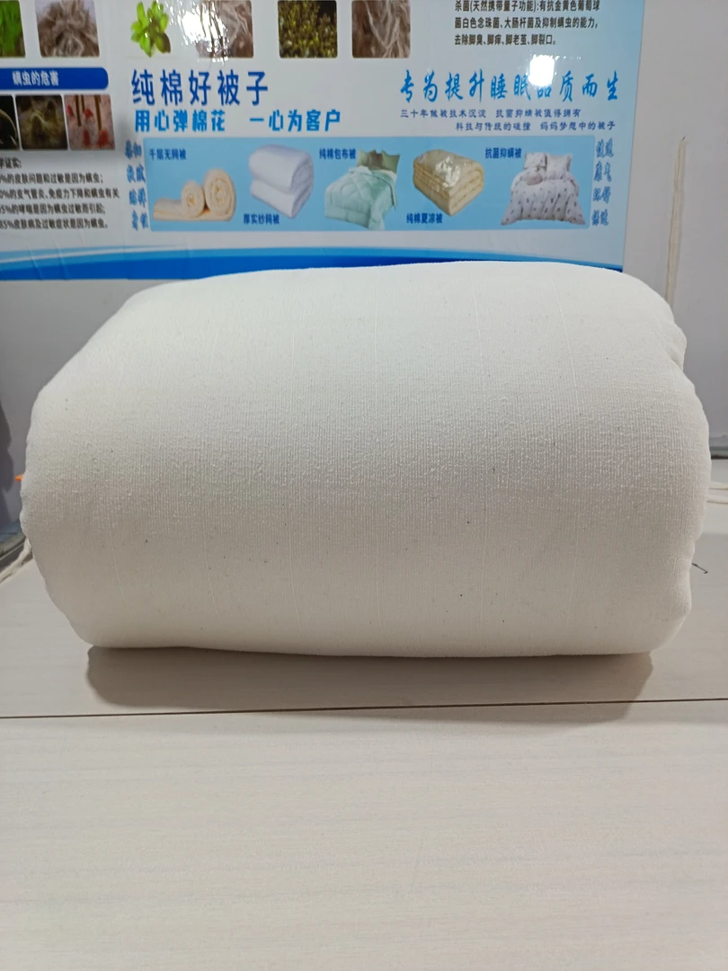 棉絮棉花被棉絮被子