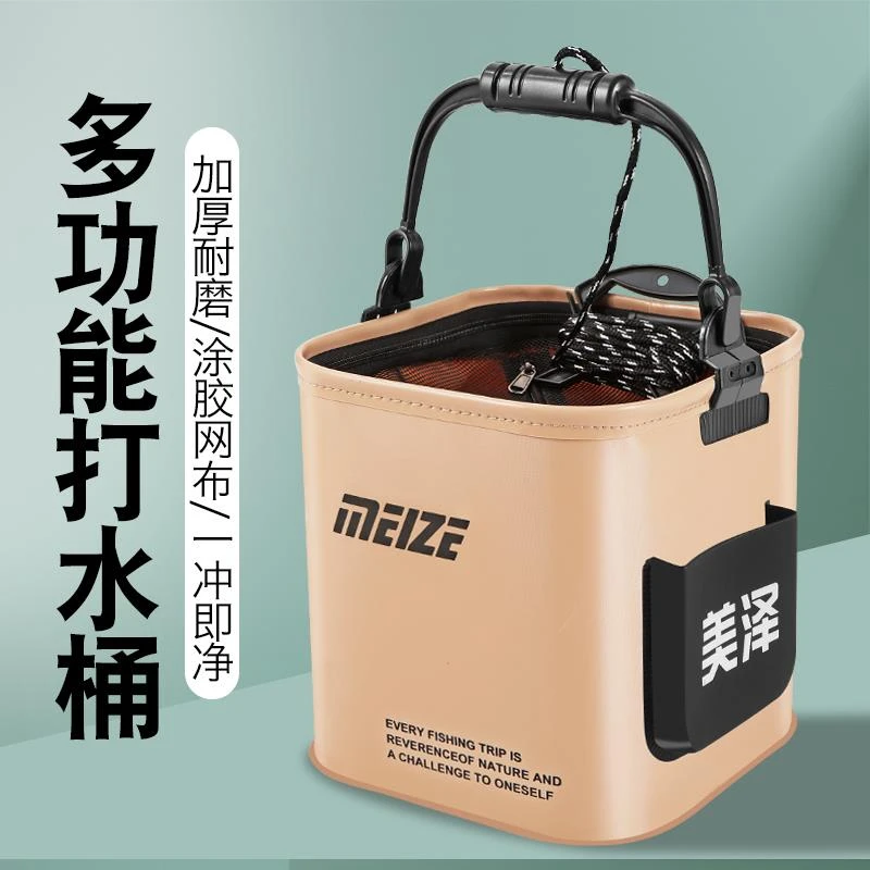 打水桶多功能可折叠装鱼桶路亚野钓鱼护便携手提桶户外鱼箱活鱼桶