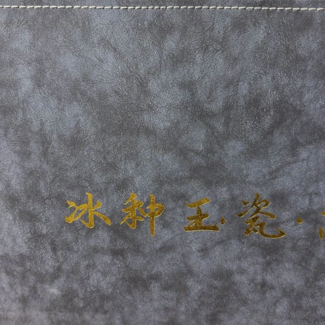 礼盒薄胎素烧璞玉冰种玉瓷茶具