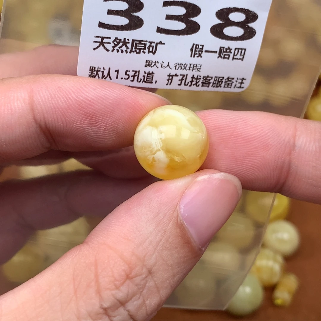 蜜蜡未镶嵌珠宝奇石338卡15.2微瑕