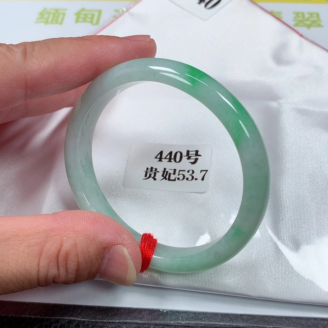 【闪购商品】翡翠手镯（贵妃镯）未镶嵌440号