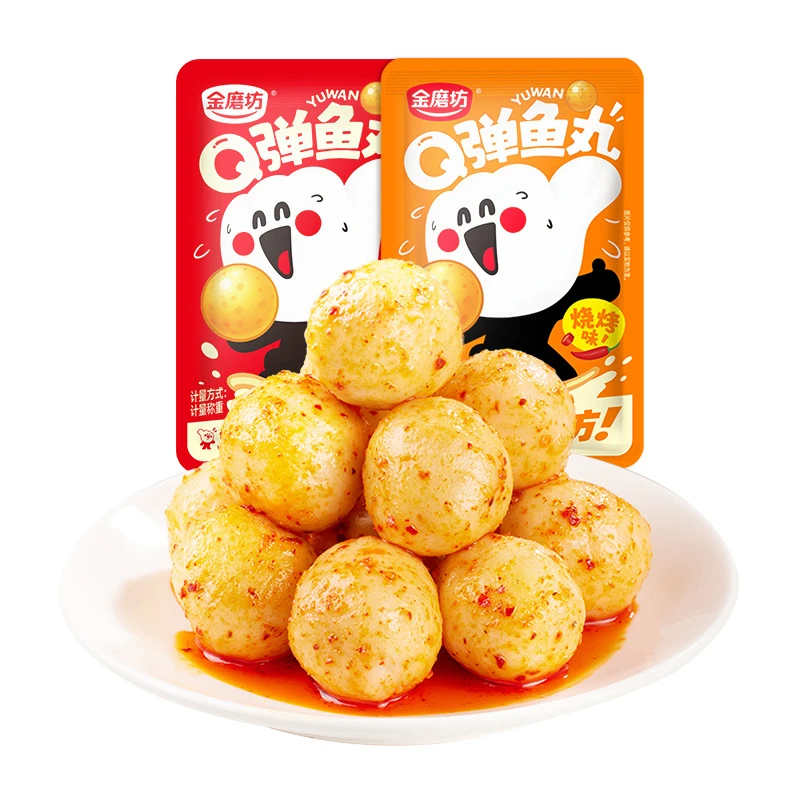 Q弹鱼丸休闲零食解馋小吃