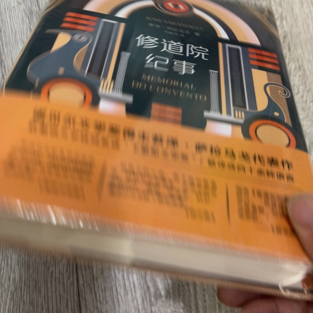 俢道院纪纪纪纪纪红