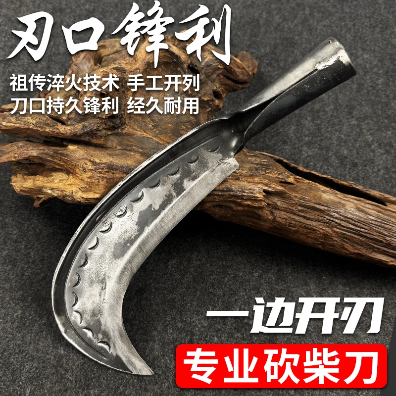 园始人砍柴刀加厚一体化锋利耐用专用工具砍割两用大刀锰钢农村