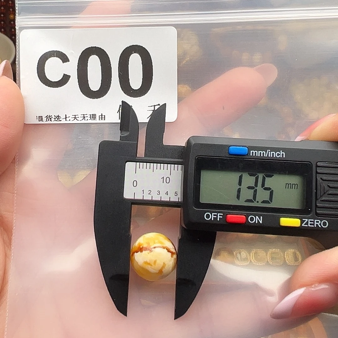 琥珀未镶嵌裸石圆珠