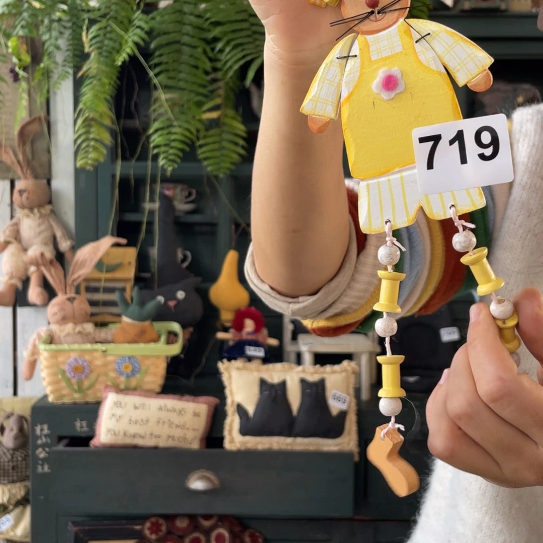 中古玩具老货损米