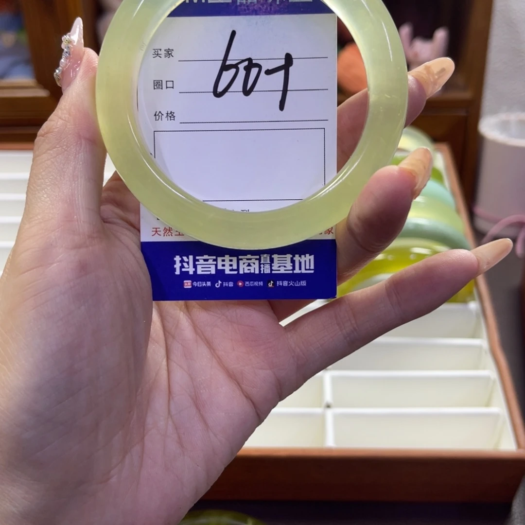 蛇纹石玉未镶嵌手镯536