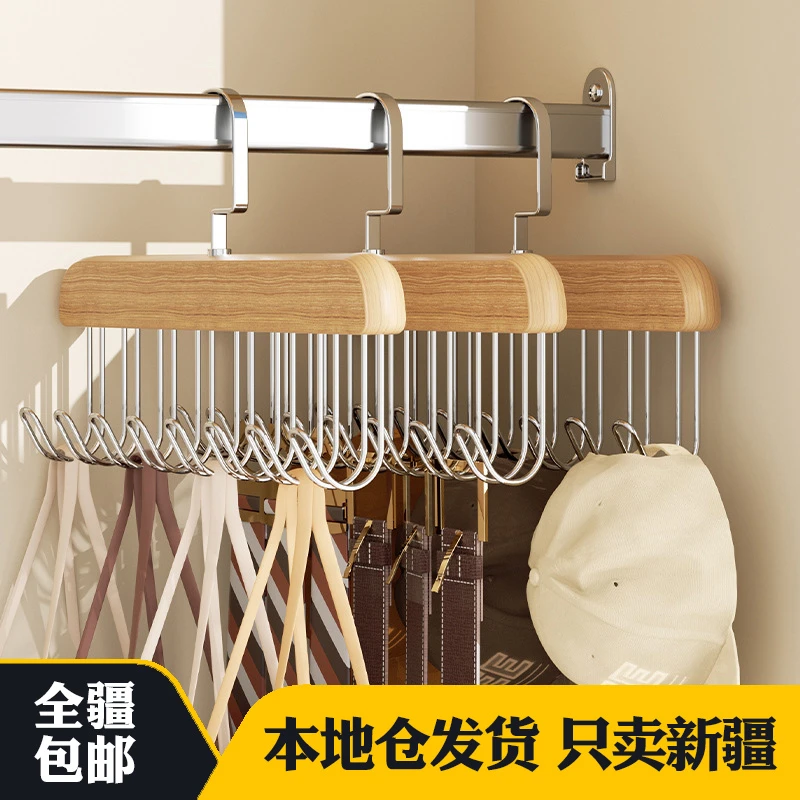 新疆包邮家用吊带衣架多功能衣柜吊带帽子收纳光滑宿舍实木晾衣架