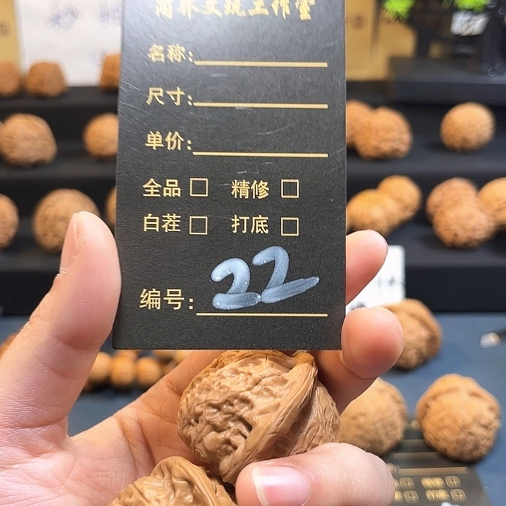 文玩核桃吊坠大***?22南瓜