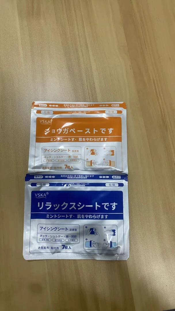 （拍5发6）日本-KA舒缓贴7片装（1包凉贴）