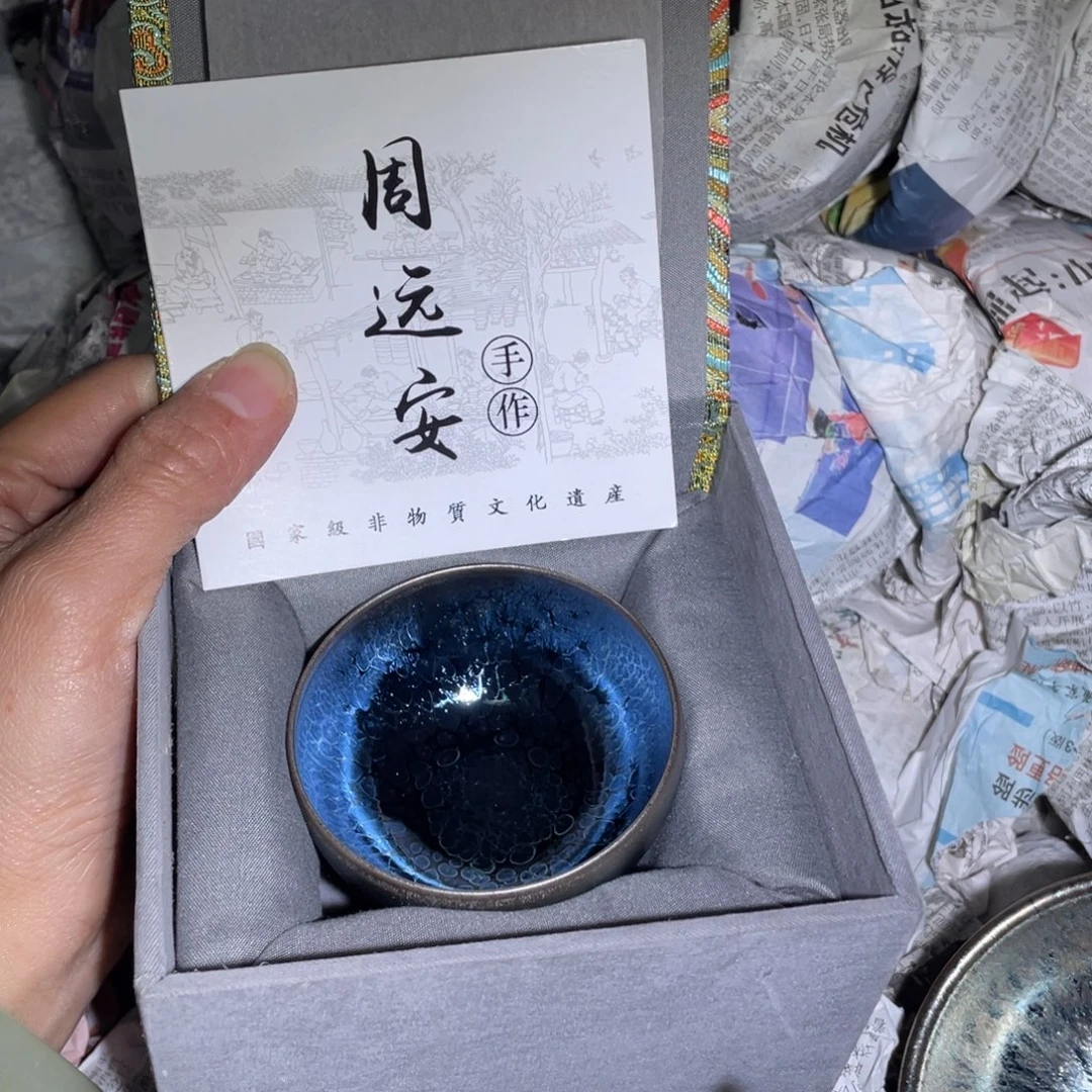 茶盏建盏直播间链接