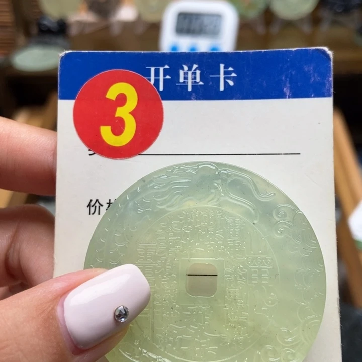未镶嵌蛇纹石玉挂件天**勤