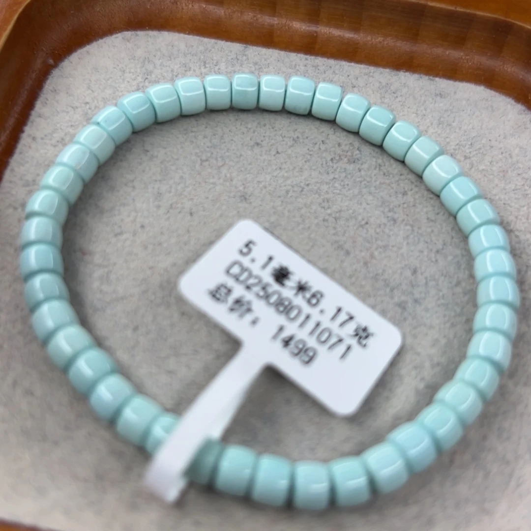 绿松石未镶嵌珠宝半成品