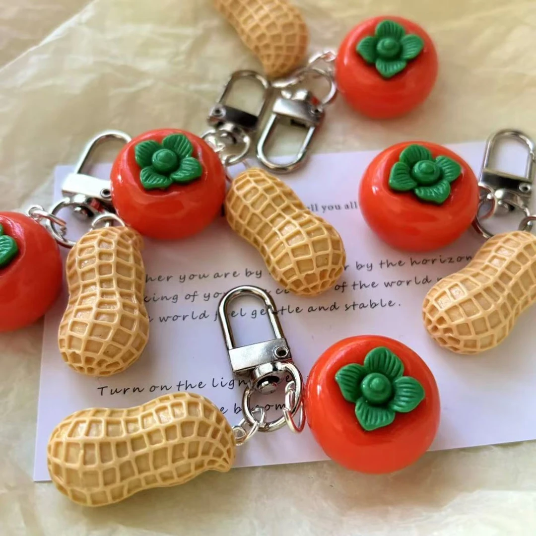 【如意柿子】好事发生仿食物招财花生钥匙扣个性包包挂件闺蜜礼品