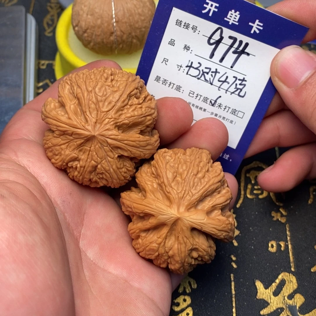 文玩核桃吊坠好果子