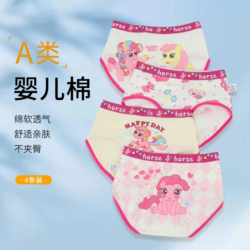 女童内裤纯棉a类儿童三角裤全棉四角裤女孩大童不夹屁屁平角裤头