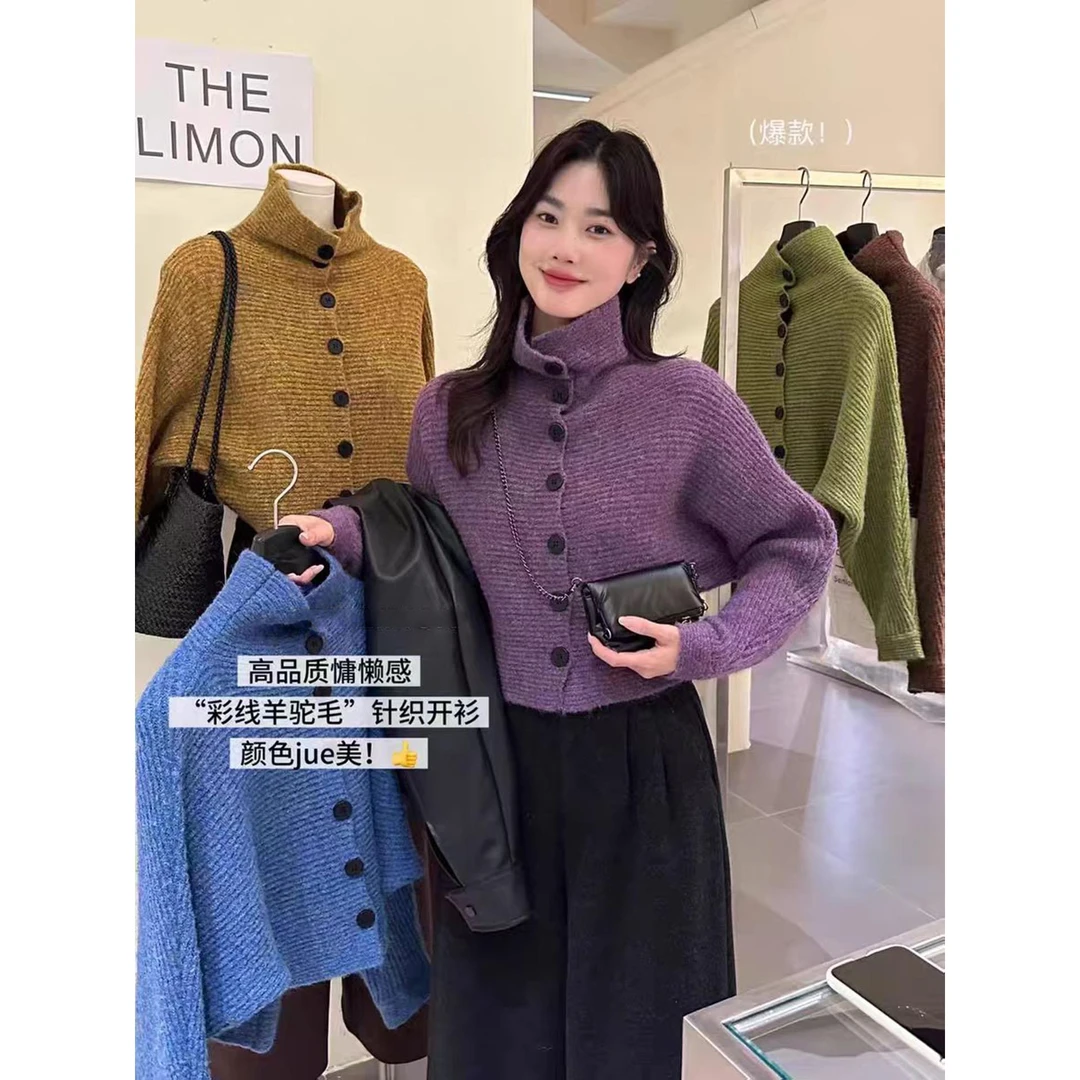 覆古高领单排扣针织开衫女装秋冬新款时尚宽松短款小个子短款外套