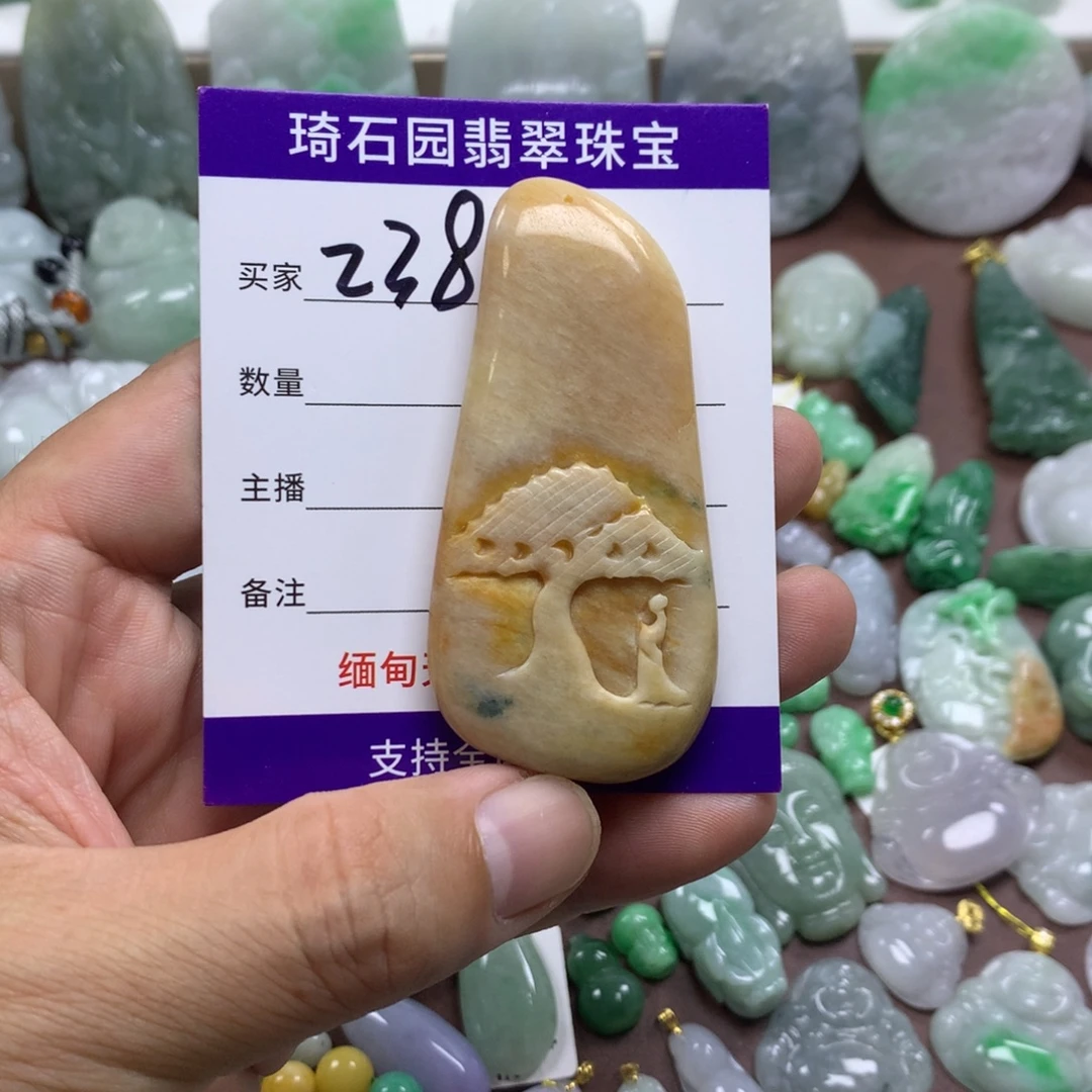 翡翠未镶嵌颈饰缅甸A货翡翠