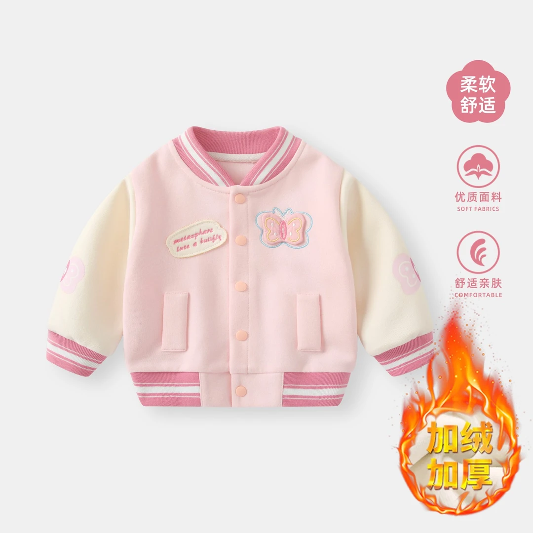婴儿外套秋冬女童衣服加绒上衣儿童卫衣套装女宝宝冬装外出棒球服