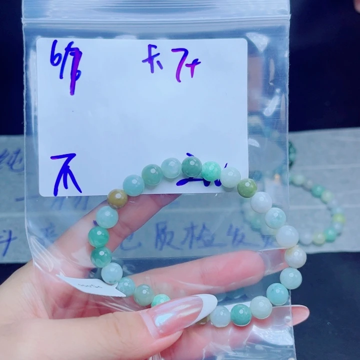 【闪购商品】定制翡翠未镶嵌@****”珠串