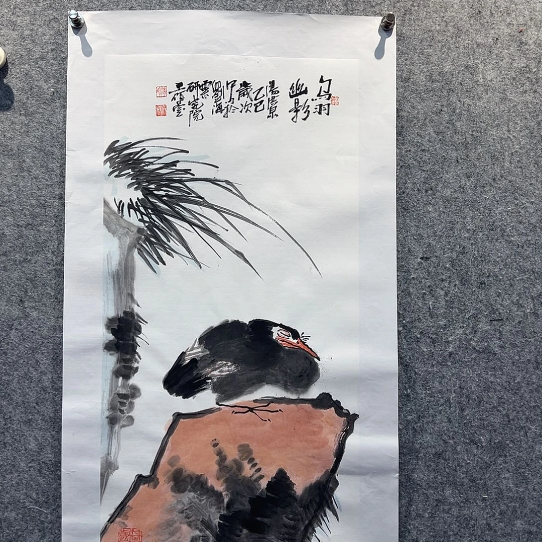书法国博书画鉴定中心