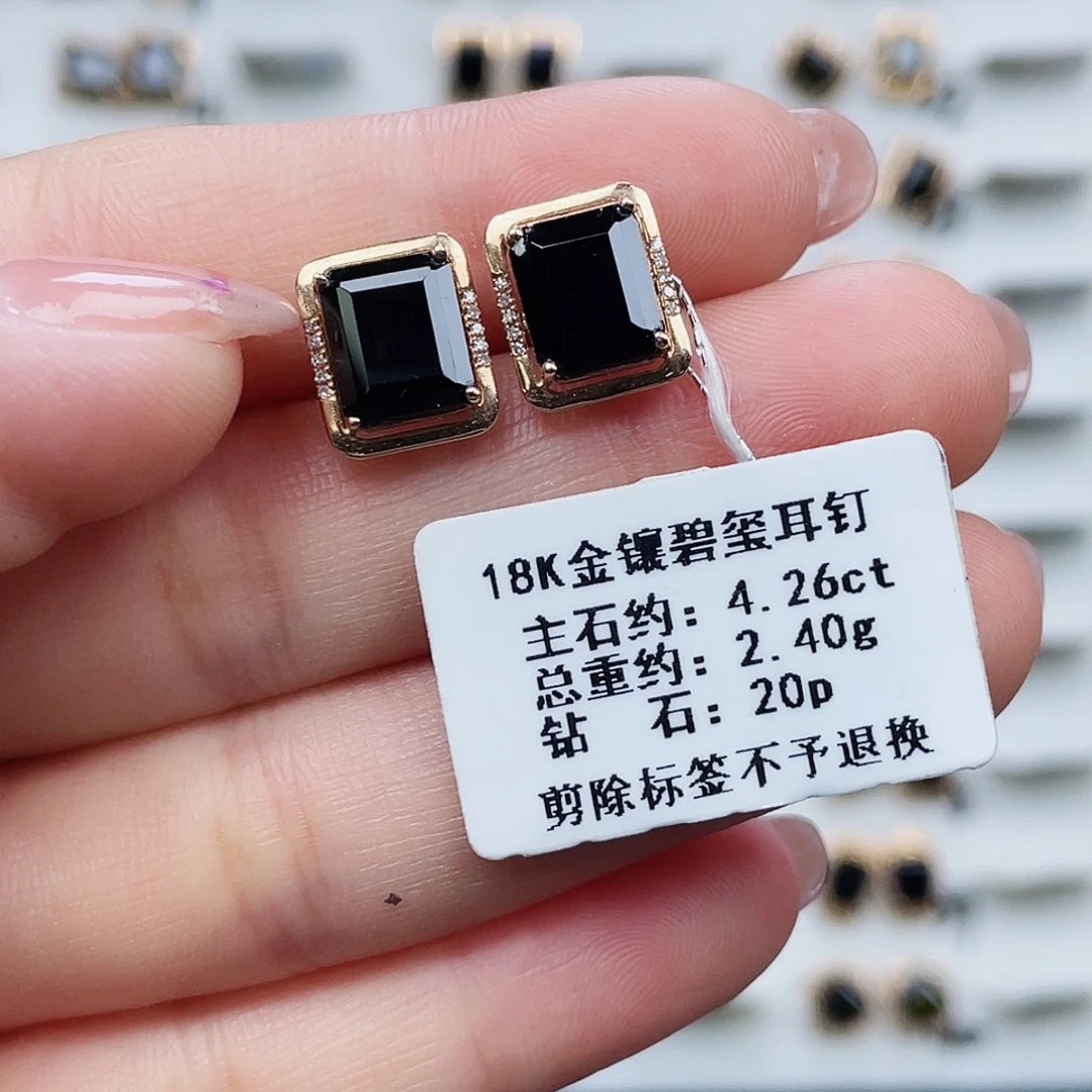 碧玺耳钉18K金镶嵌